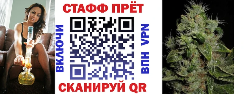 Купить закладку Электрогорск ГАШИШ  Канабис  Мефедрон 