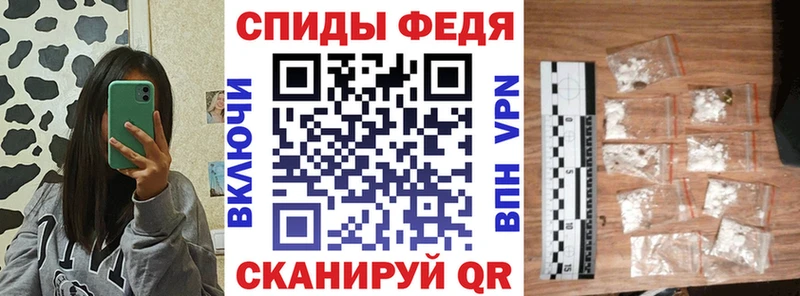 Амфетамин Premium  Электрогорск 