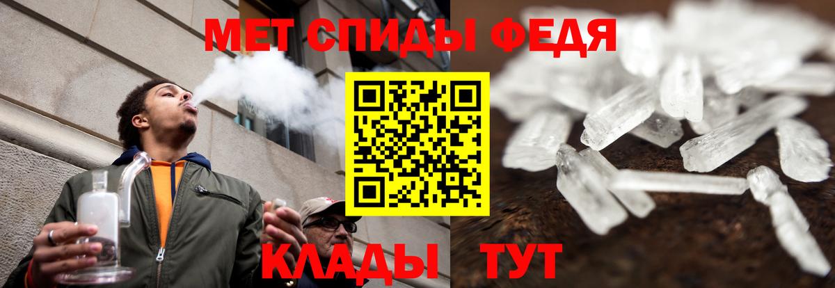 Amphetamine 97% Электрогорск