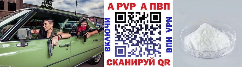 Alfa_PVP СК КРИС  Электрогорск 