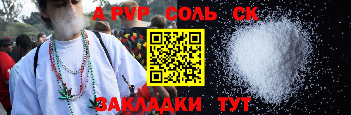Codein Электрогорск