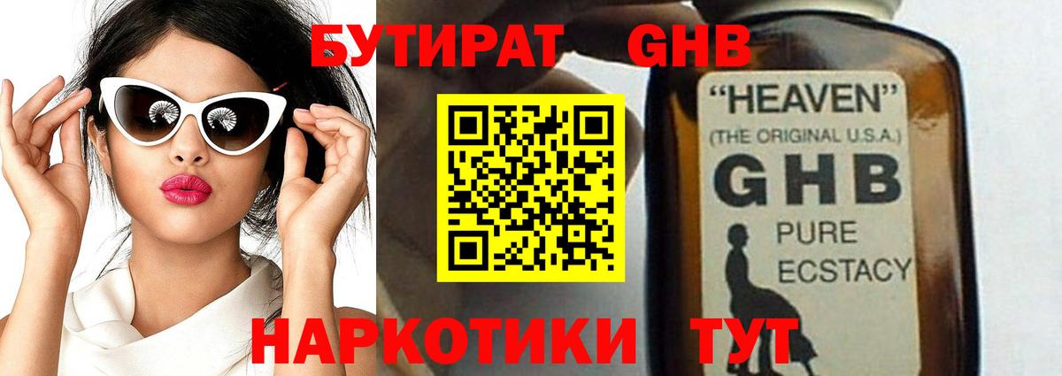 ЭКСТАЗИ  Купить  Электрогорск  МЕФ кристаллы  Гашиш  МЕФ кристаллы  Бошки Шишки  МДМА  ТГК 