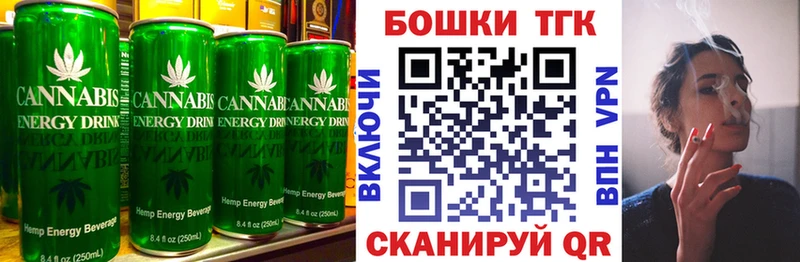 Печенье с ТГК конопля  где найти   Электрогорск 