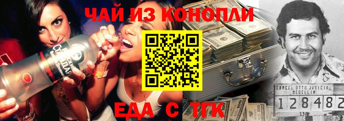  КОКАИН Электрогорск