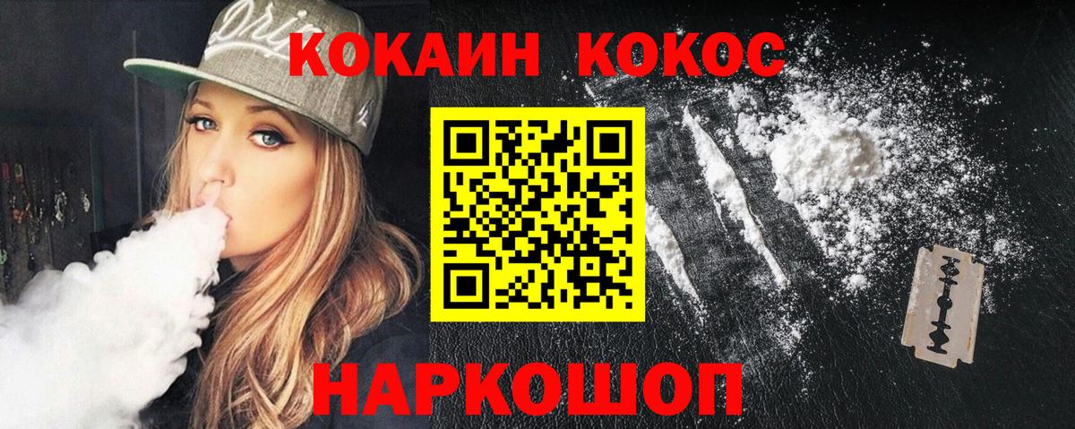 Каннабис Электрогорск