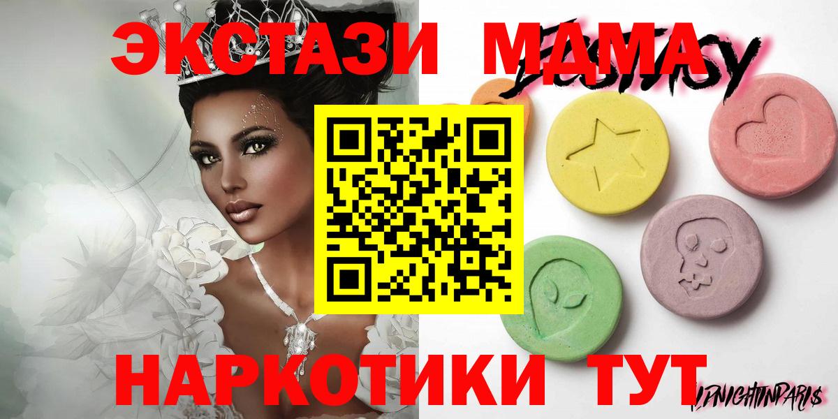 Ecstasy Cube  где купить   Экстази 99%  Электрогорск  kraken ссылки  Вход с VPN 
