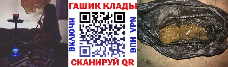 Гашиш Изолятор цена Электрогорск