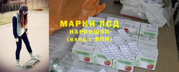 apvp Нефтекумск