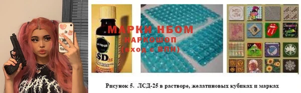 apvp Нефтекумск
