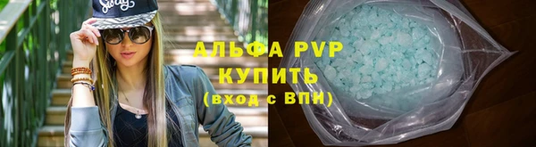 apvp Нефтекумск