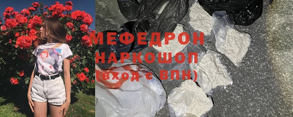 прущий лед Нея