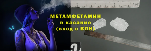 прущий лед Нея
