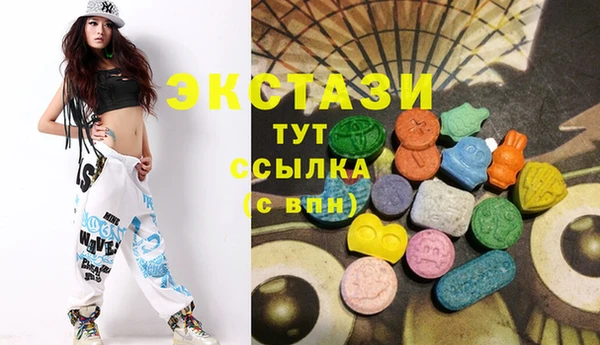 прущий лед Нея