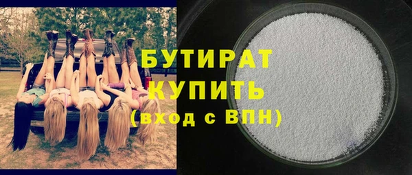 apvp Нефтекумск