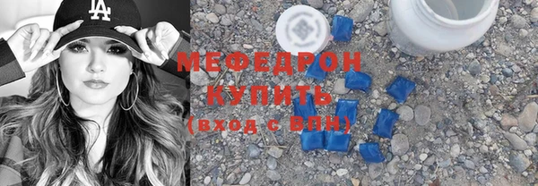 прущий лед Нея