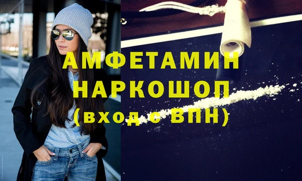 apvp Нефтекумск