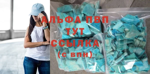 apvp Нефтекумск
