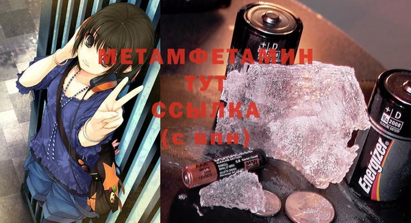 прущий лед Нея