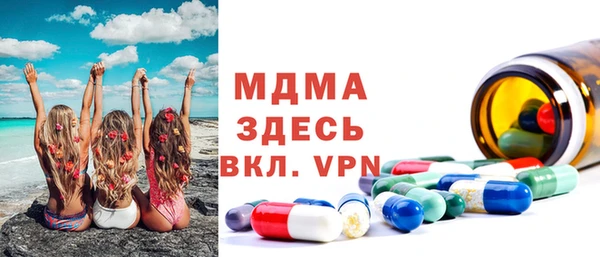 apvp Нефтекумск