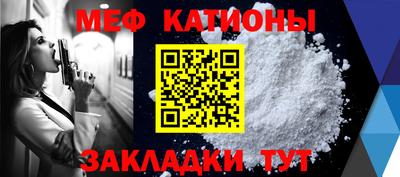 MDMA Донецк