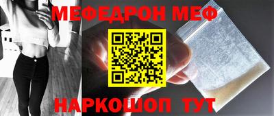MDMA Донецк
