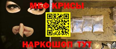 амф Балашиха