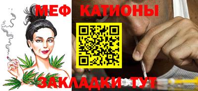 тгк Балаково