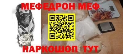 амф Балашиха