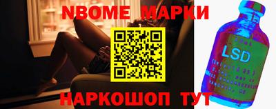 тгк Балаково