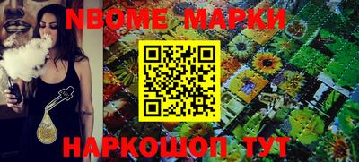 MDMA Донецк