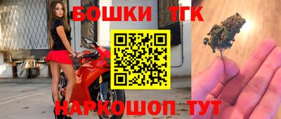 тгк Балаково