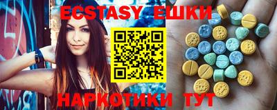 ECSTASY Донской