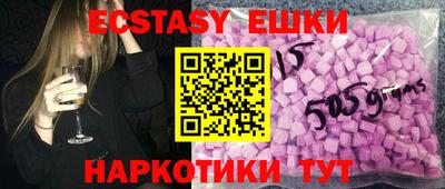 MDMA Донецк