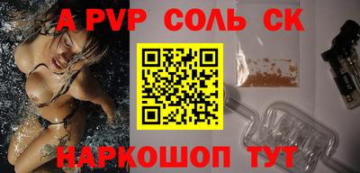 шишки Абинск