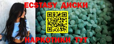 ECSTASY Донской