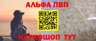 тгк Балаково