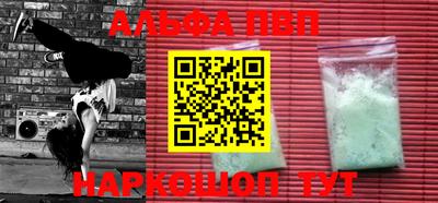 амф Балашиха