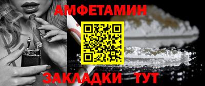 амф Балашиха