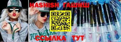 амф Балашиха