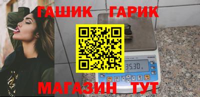 амф Балашиха