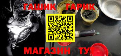 тгк Балаково