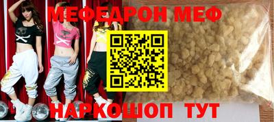 тгк Балаково