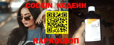 амф Балашиха