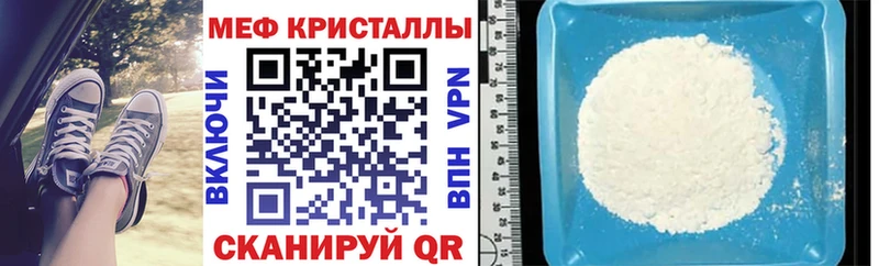Мефедрон VHQ  Электрогорск 