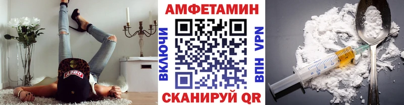 Первитин мет  Электрогорск 
