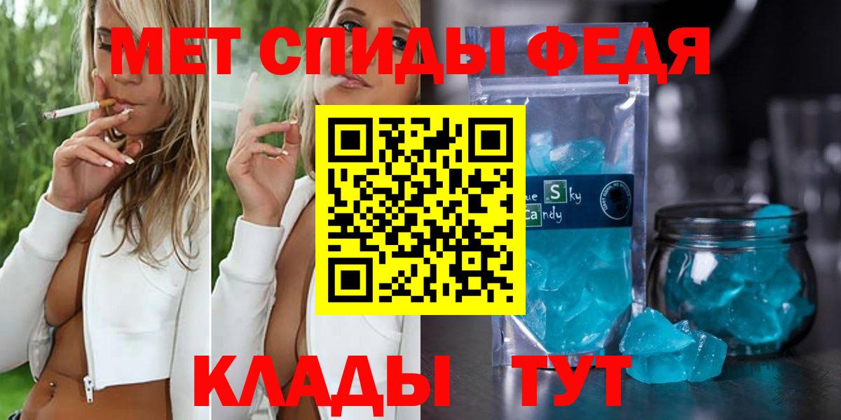 Электрогорск  Вход с VPN  КОКАИН  MDMA  Мефедрон  Гашиш  Меф МЯУ МЯУ   Марихуана 