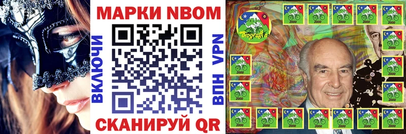 дарк нет наркотические препараты  наркошоп  Электрогорск  Марки 25I-NBOMe 1,8мг 