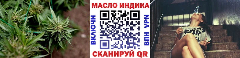 Дистиллят ТГК гашишное масло  blacksprut как войти  Электрогорск  наркота 