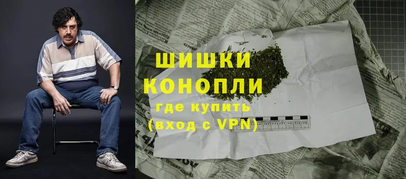 Каннабис Ganja  магазин продажи   Электрогорск 