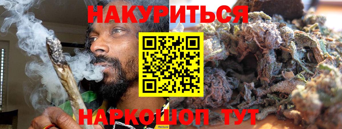 Каннабис гибрид  Бошки марихуана MAZAR  Электрогорск  Марихуана MAZAR  МАРИХУАНА LSD WEED 